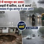 WhatsApp Image 2026-08-28 at 2.19.16 PM