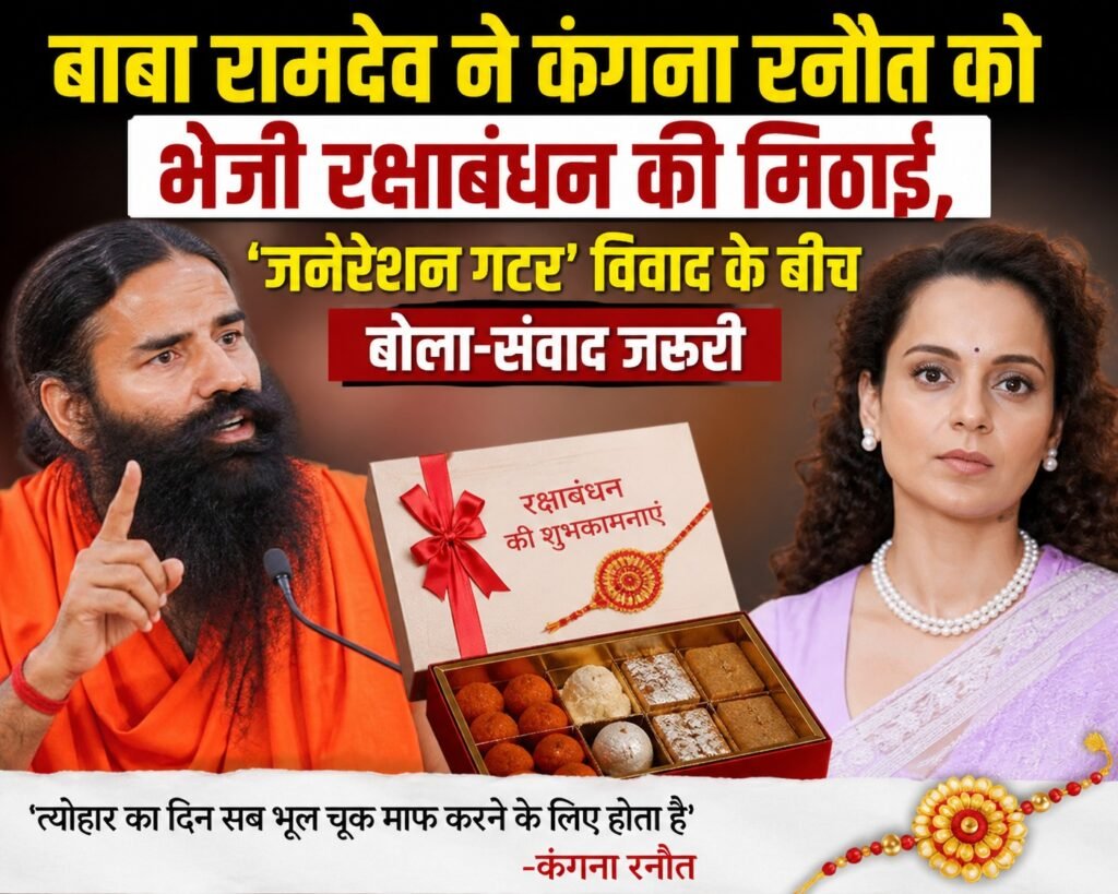 WhatsApp Image 2026-08-28 at 3.05.09 PM