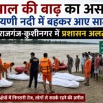 WhatsApp Image 2026-08-28 at 3.22.58 PM