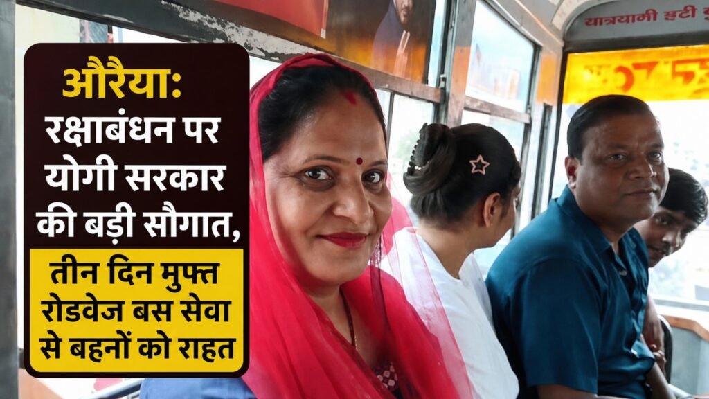 WhatsApp Image 2026-08-28 at 5.20.48 PM