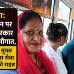 WhatsApp Image 2026-08-28 at 5.20.48 PM
