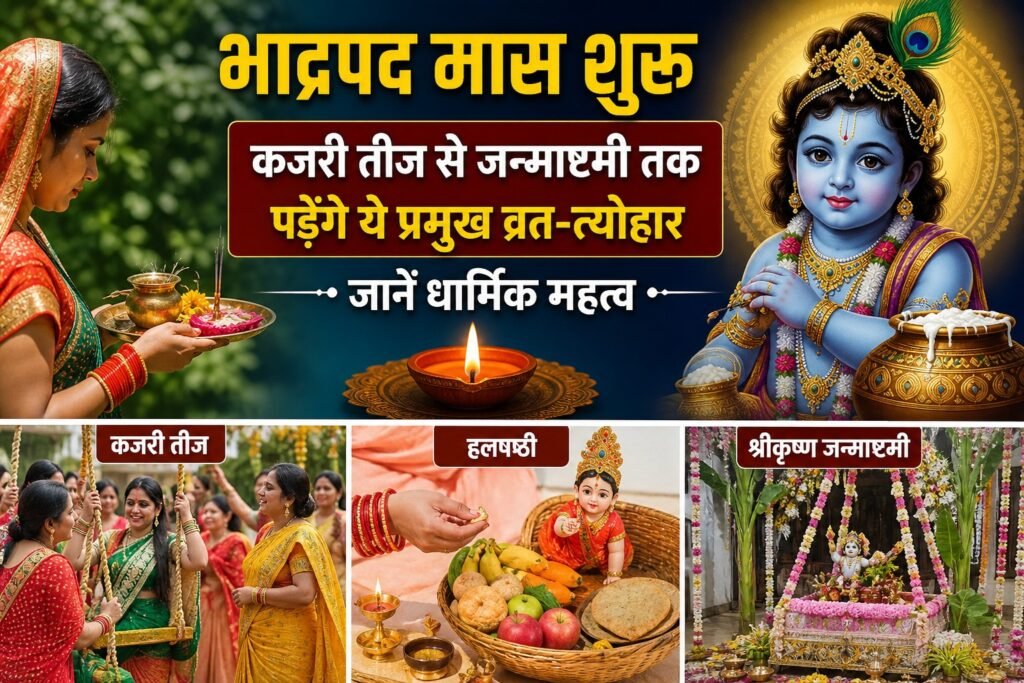 WhatsApp Image 2026-08-29 at 11.17.29 AM