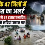 WhatsApp Image 2026-08-29 at 11.55.24 AM