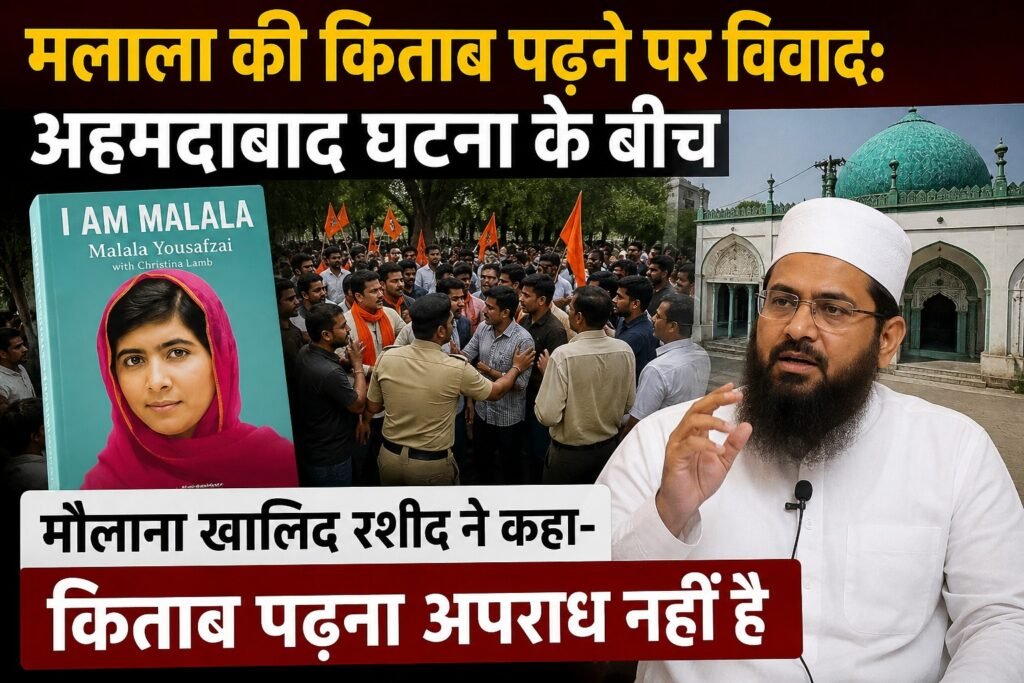 WhatsApp Image 2026-08-29 at 12.47.54 PM