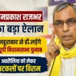 WhatsApp Image 2026-08-29 at 2.40.40 PM