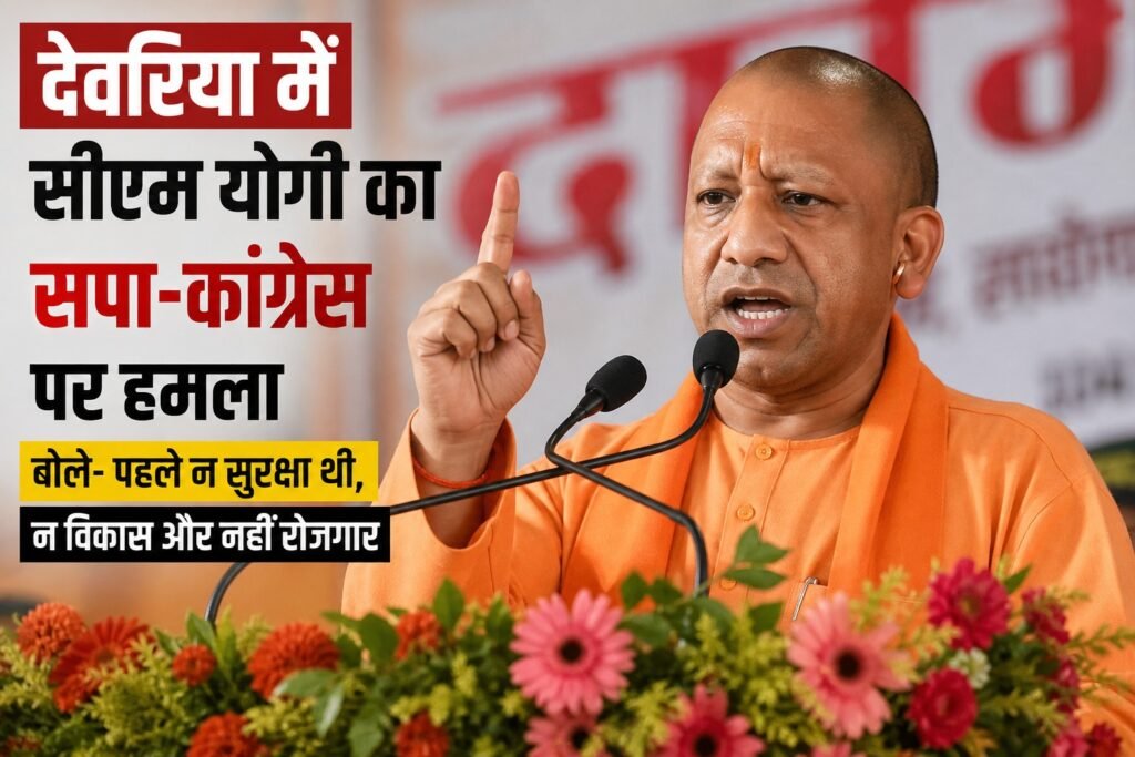 WhatsApp Image 2026-08-29 at 2.53.23 PM