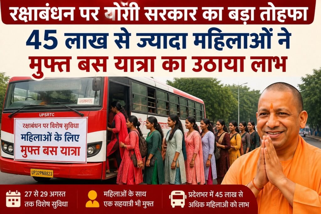 WhatsApp Image 2026-08-29 at 4.03.27 PM