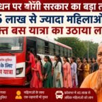 WhatsApp Image 2026-08-29 at 4.03.27 PM