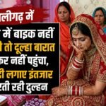 WhatsApp Image 2026-08-29 at 4.13.44 PM