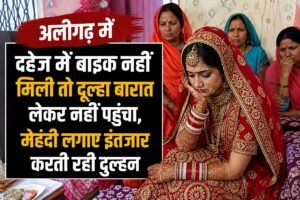WhatsApp Image 2026-08-29 at 4.13.44 PM