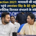 WhatsApp Image 2026-08-31 at 1.06.57 PM