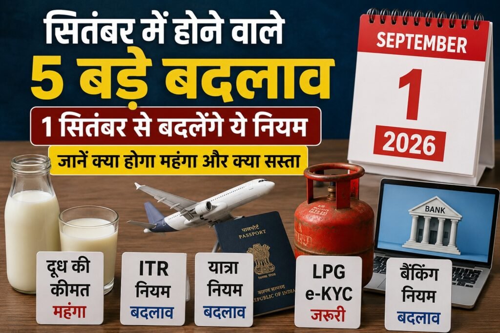 WhatsApp Image 2026-08-31 at 1.46.43 PM