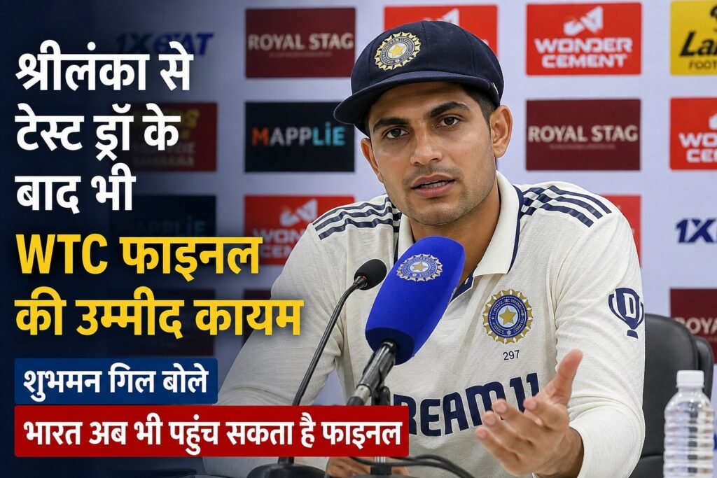 WhatsApp Image 2026-08-31 at 10.46.01 AM