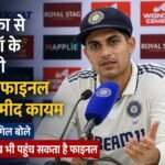 WhatsApp Image 2026-08-31 at 10.46.01 AM