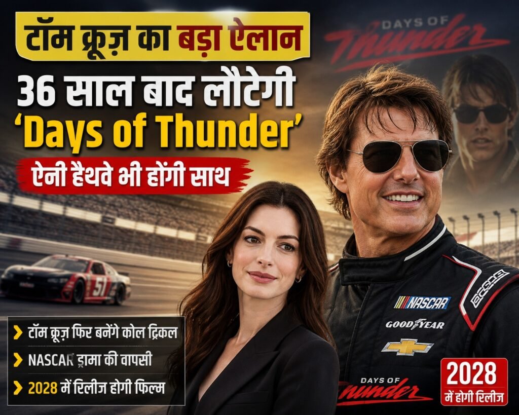 WhatsApp Image 2026-08-31 at 10.57.04 AM