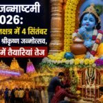 WhatsApp Image 2026-08-31 at 11.06.25 AM