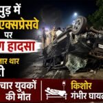 WhatsApp Image 2026-08-31 at 11.26.37 AM