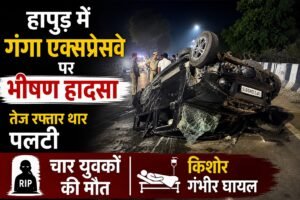 WhatsApp Image 2026-08-31 at 11.26.37 AM