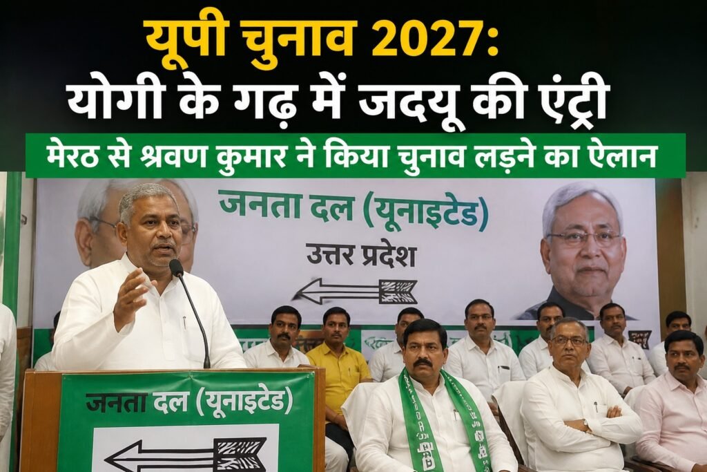 WhatsApp Image 2026-08-31 at 11.36.33 AM