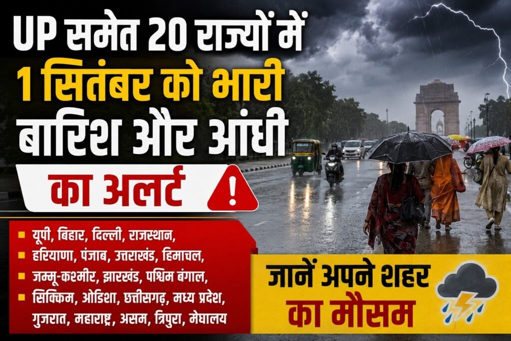 WhatsApp Image 2026-08-31 at 3.38.53 PM