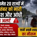 WhatsApp Image 2026-08-31 at 3.38.53 PM
