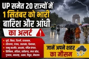 WhatsApp Image 2026-08-31 at 3.38.53 PM