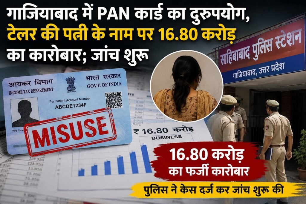 WhatsApp Image 2026-09-01 at 1.23.05 PM