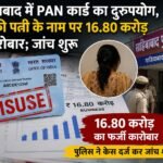 WhatsApp Image 2026-09-01 at 1.23.05 PM