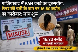 WhatsApp Image 2026-09-01 at 1.23.05 PM