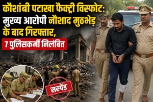 WhatsApp Image 2026-09-01 at 12.54.50 PM