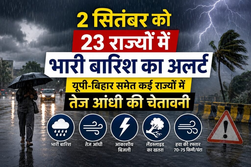 WhatsApp Image 2026-09-01 at 2.42.24 PM
