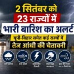 WhatsApp Image 2026-09-01 at 2.42.24 PM