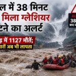 WhatsApp Image 2026-09-02 at 1.50.55 PM