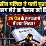 WhatsApp Image 2026-09-02 at 12.40.42 PM