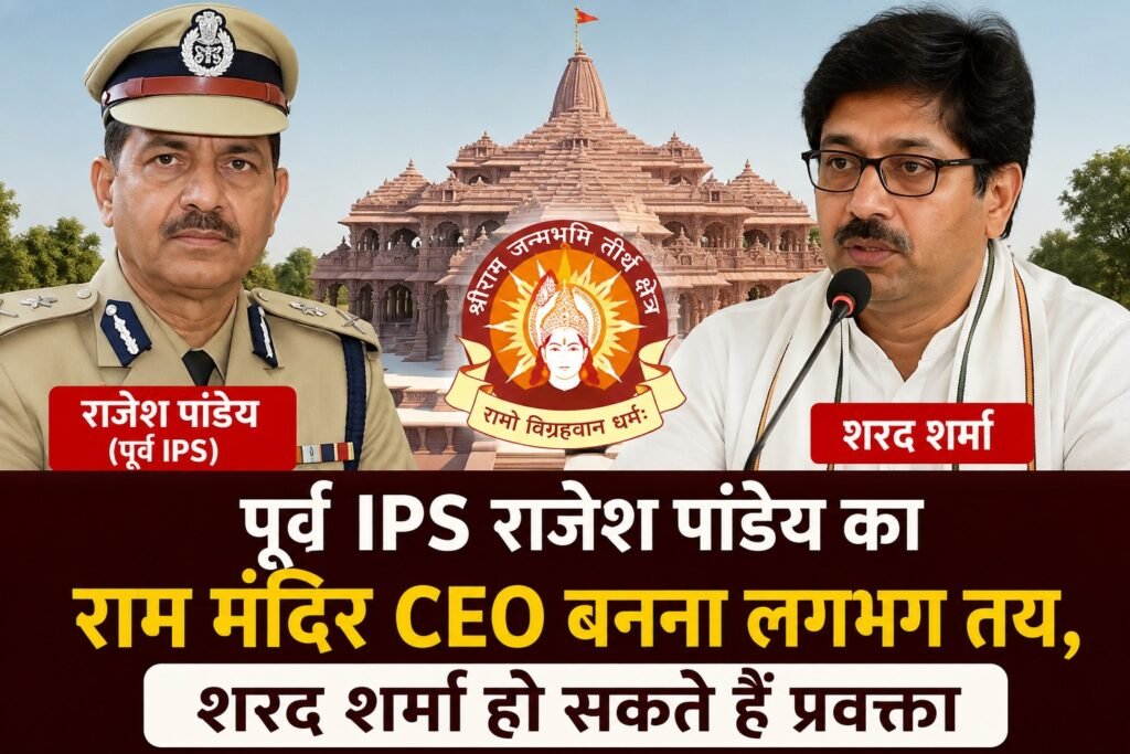 WhatsApp Image 2026-09-02 at 2.01.17 PM