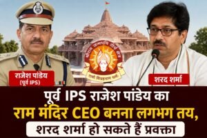 WhatsApp Image 2026-09-02 at 2.01.17 PM