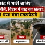WhatsApp Image 2026-09-02 at 2.16.20 PM