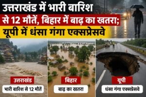 WhatsApp Image 2026-09-02 at 2.16.20 PM