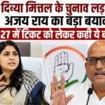 WhatsApp Image 2026-09-02 at 3.42.59 PM