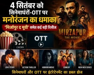 WhatsApp Image 2026-09-03 at 11.02.31 AM