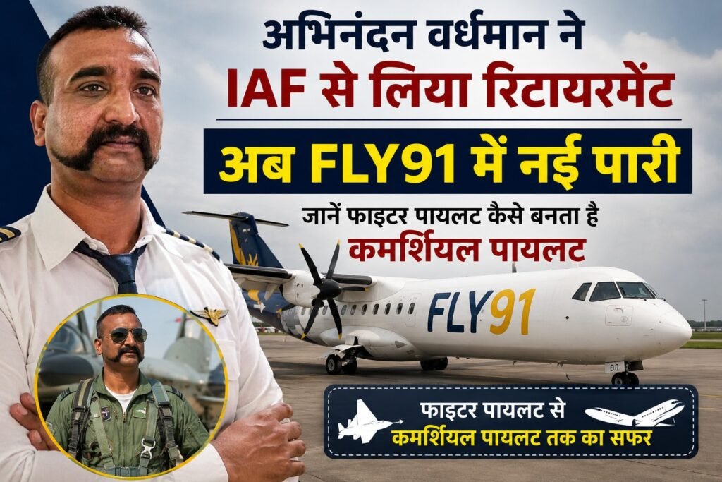 WhatsApp Image 2026-09-03 at 11.49.57 AM
