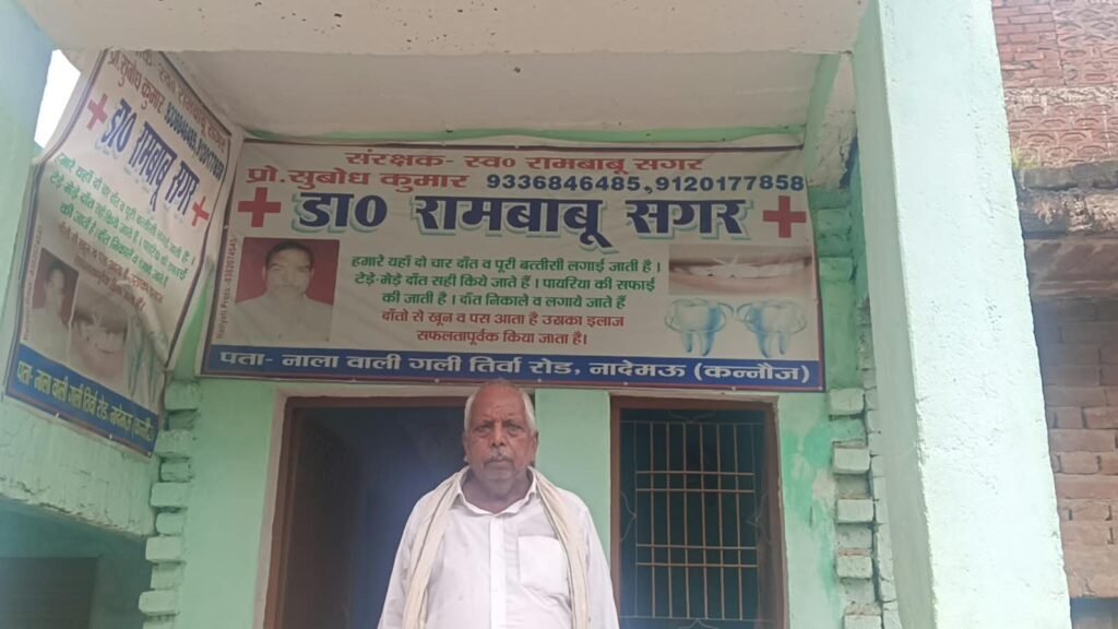 WhatsApp Image 2026-09-03 at 12.23.44 PM