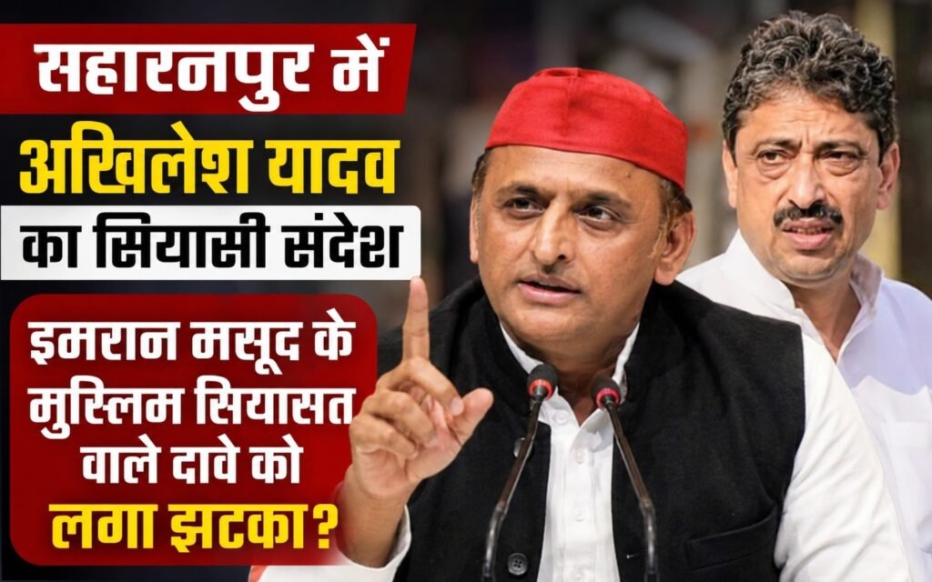 WhatsApp Image 2026-09-03 at 3.47.51 PM