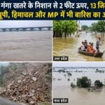 WhatsApp Image 2026-09-03 at 4.18.23 PM