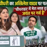 WhatsApp Image 2026-09-04 at 1.21.13 PM