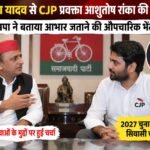 WhatsApp Image 2026-09-04 at 1.35.23 PM
