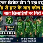 WhatsApp Image 2026-09-04 at 10.59.13 AM