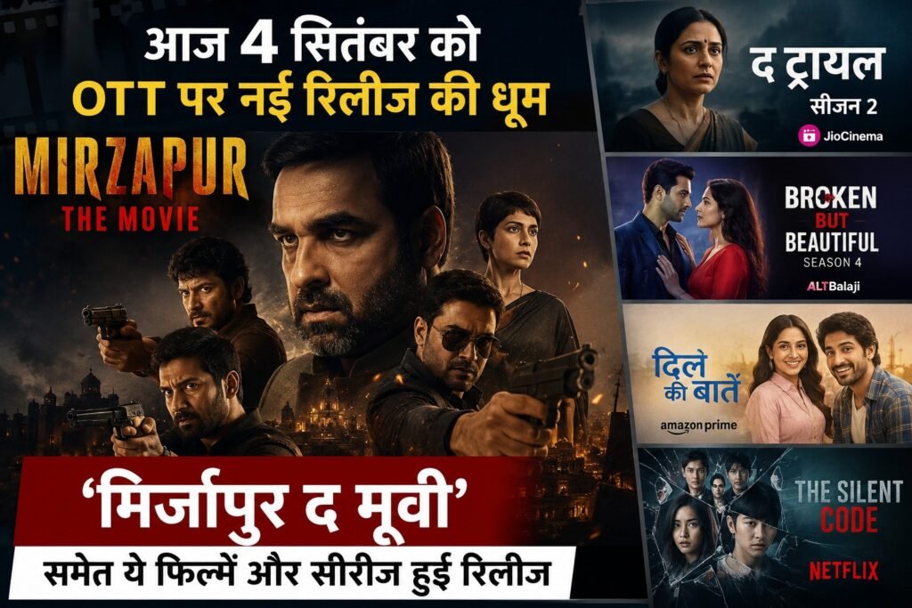 WhatsApp Image 2026-09-04 at 11.08.28 AM