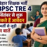 WhatsApp Image 2026-09-04 at 11.27.57 AM