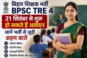 WhatsApp Image 2026-09-04 at 11.27.57 AM